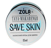 Защитный крем ZOLA x Taya Makarenko Save Skin 15 мл