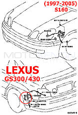 Задня тяга датчика положення кузова Lexus GS S160 8940830090 ОРИГІНАЛ, фото 5