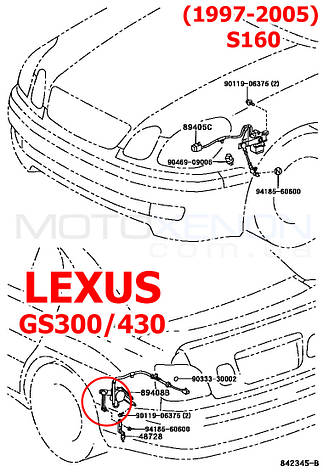 Тяга датчика положення кузова Lexus GS (1997-2005) 8940830090, 89408-30090, задня, фото 3