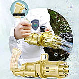 Дитячий пістолет кулемет гармата для створення мильних бульбашок BUBBLE GUN BLASTER, фото 4