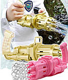 Дитячий пістолет кулемет гармата для створення мильних бульбашок BUBBLE GUN BLASTER, фото 8