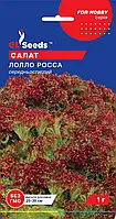 Салат Лолло Росса 1г