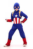 Карнавальний костюм дитячий Капітан Америка зріст 122-126 см, фото 2