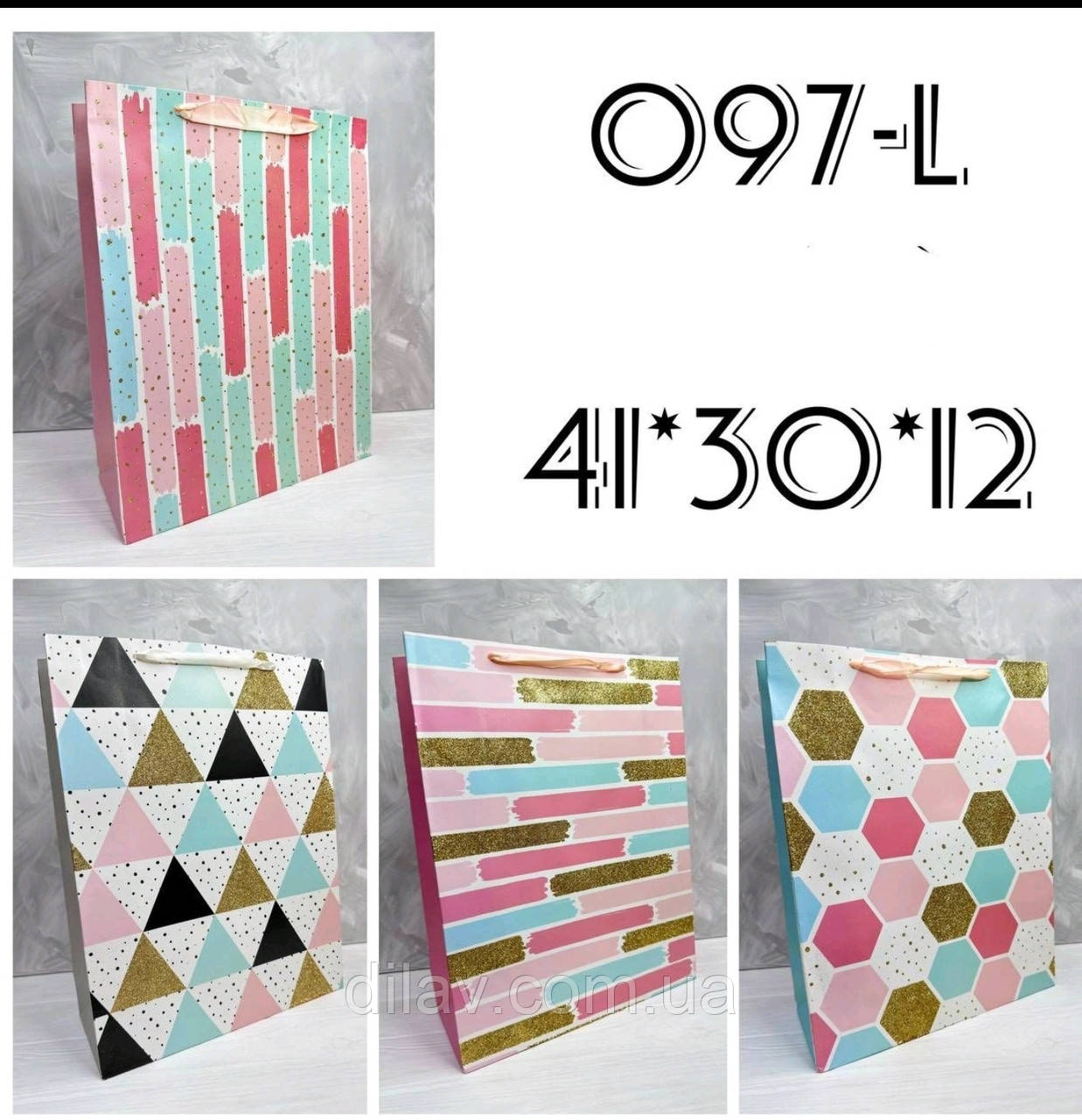 Пакет подарунковий картонний , 12штук, фото 1