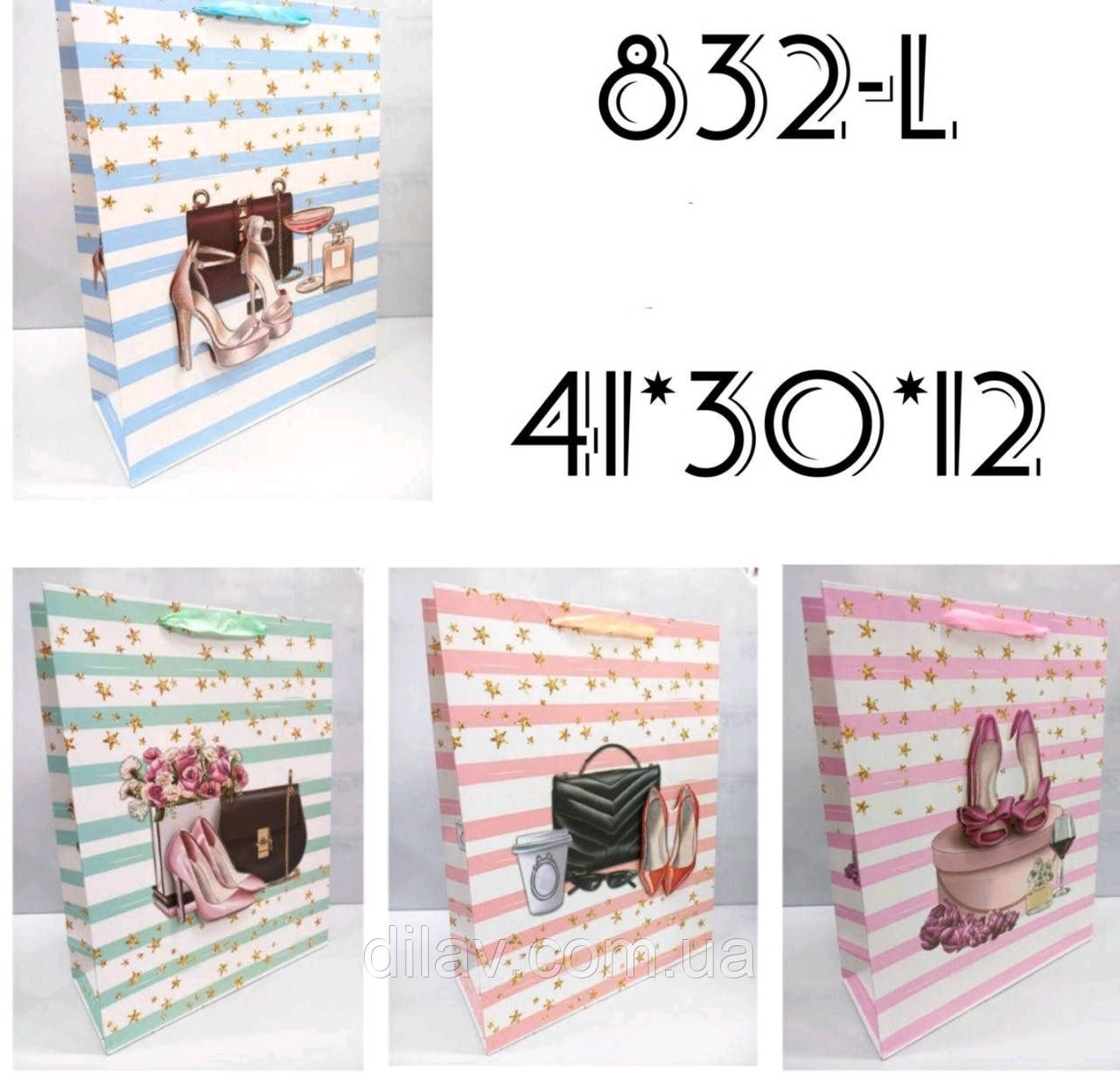 Пакет подарунковий картонний , 12штук, фото 1