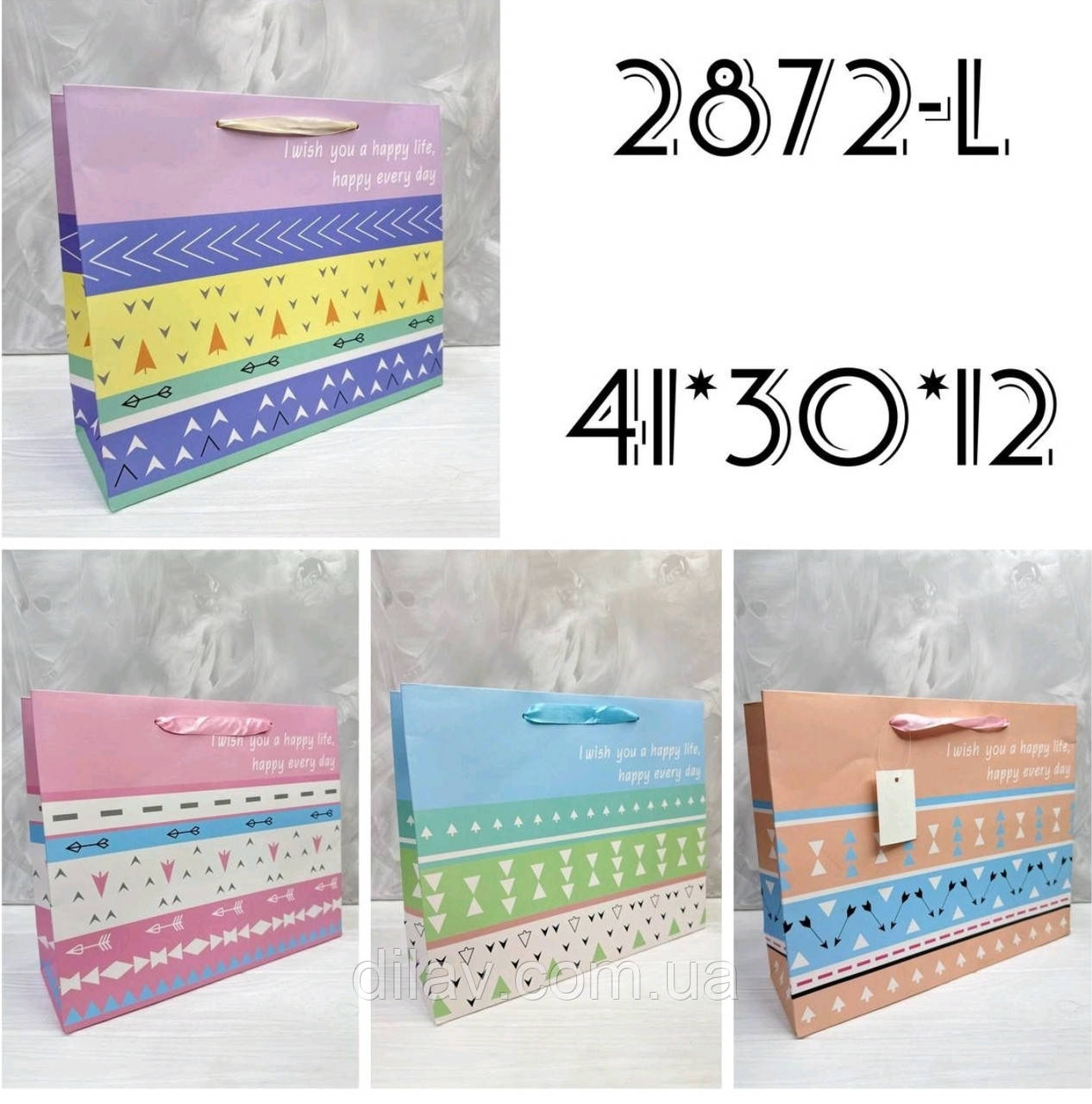 Пакет подарунковий картонний , 12штук, фото 1
