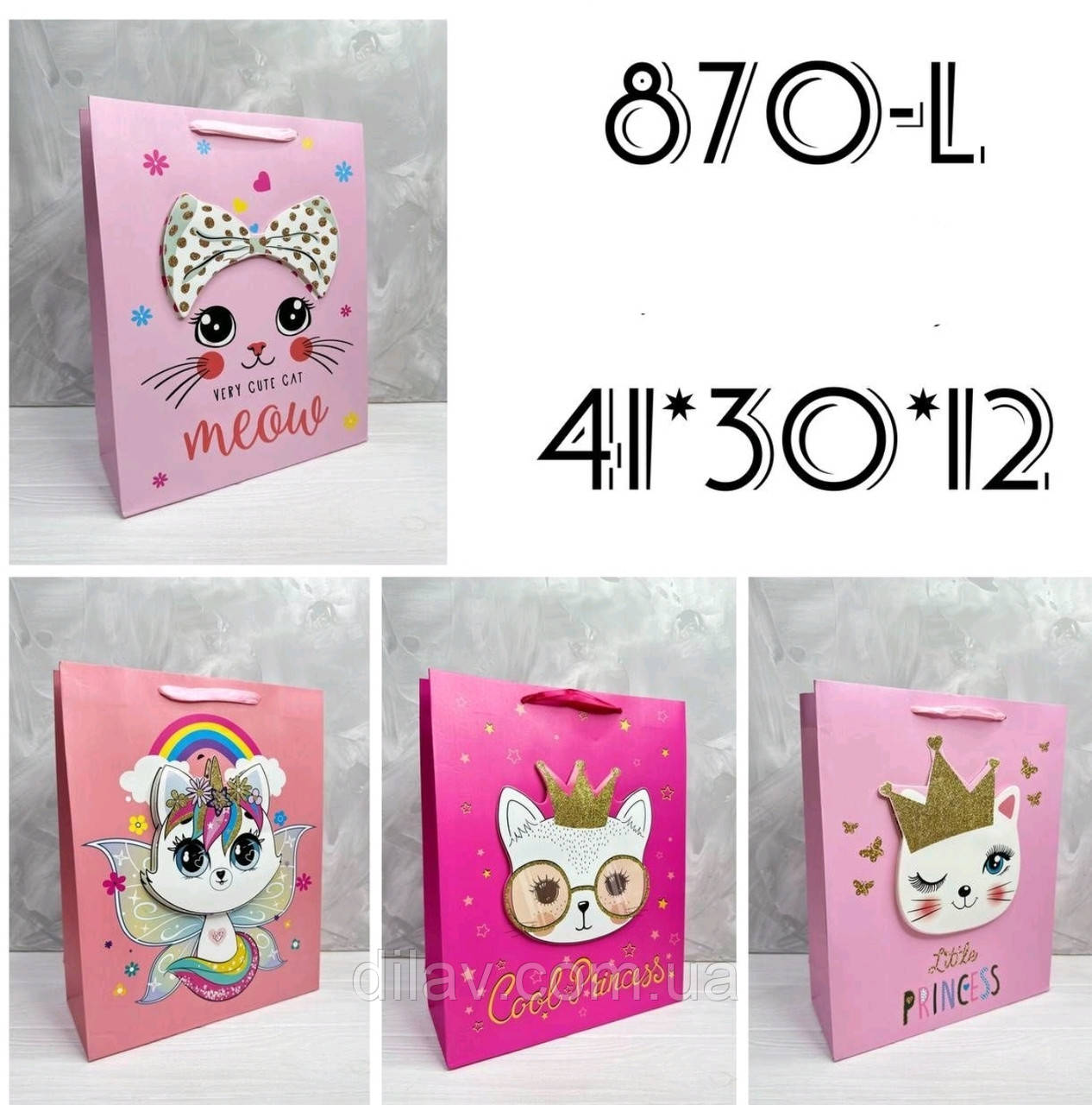 Пакет подарунковий картонний , 12штук, фото 1