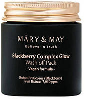 Антиоксидантна глиняна маска для обличчя з ожиною Mary & May Blackberry Complex Glow Wash Off Mask 125 г