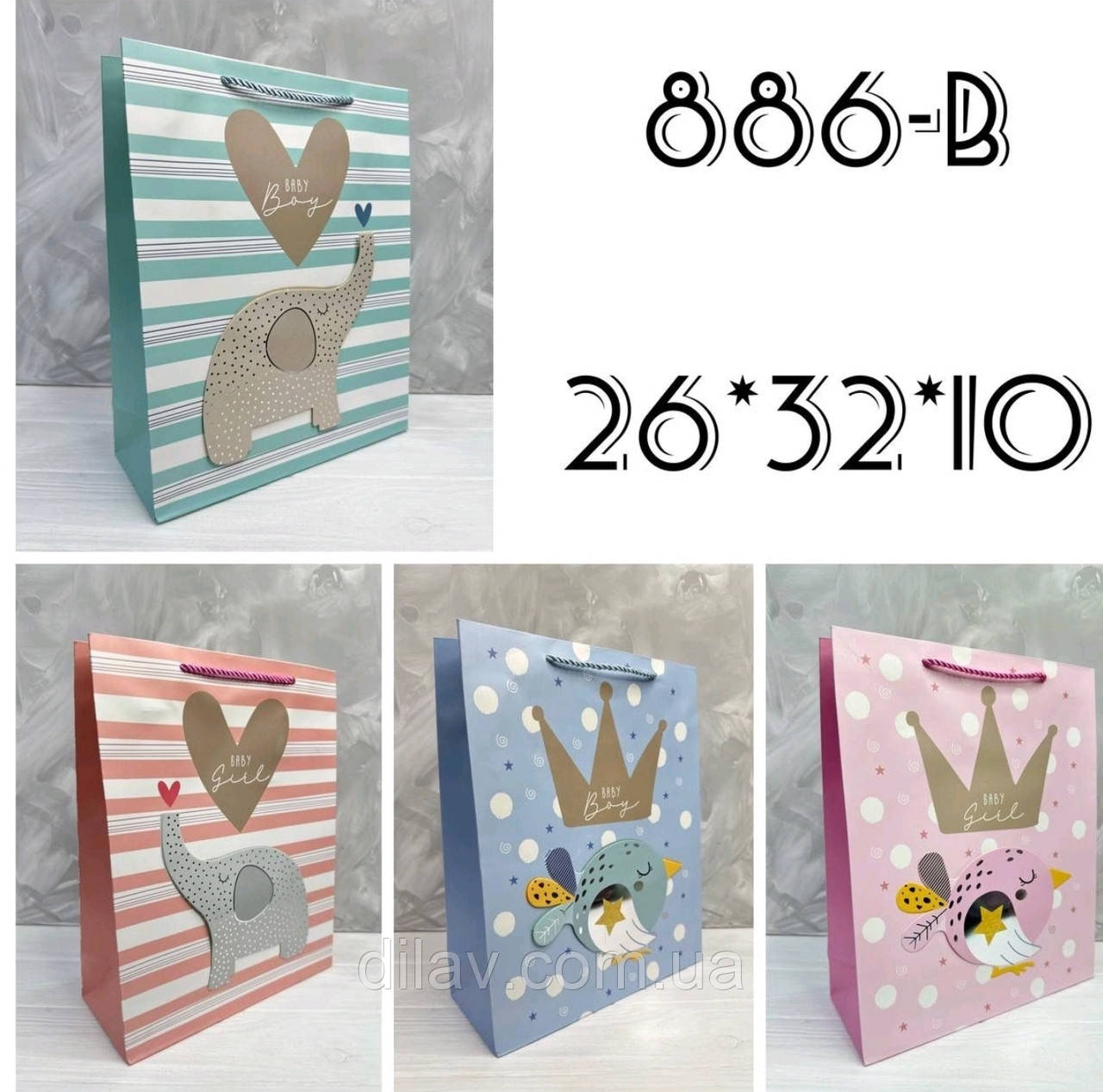 Пакет подарунковий картонний , 12штук, фото 1
