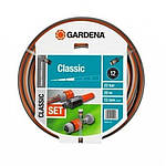 Шланг Gardena Classic 1/2" х 20 м: комплект