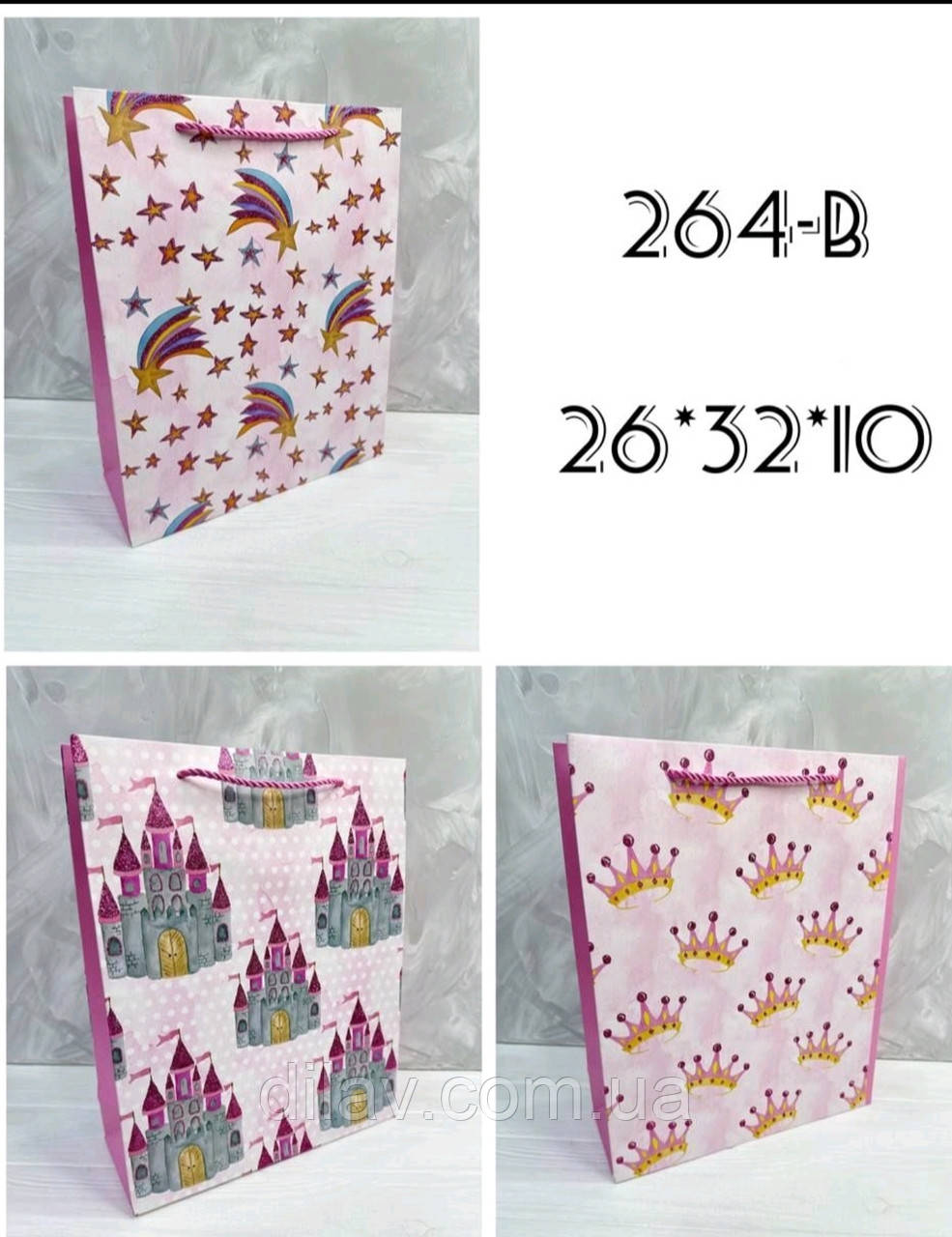 Пакет подарунковий картонний , 12штук, фото 1