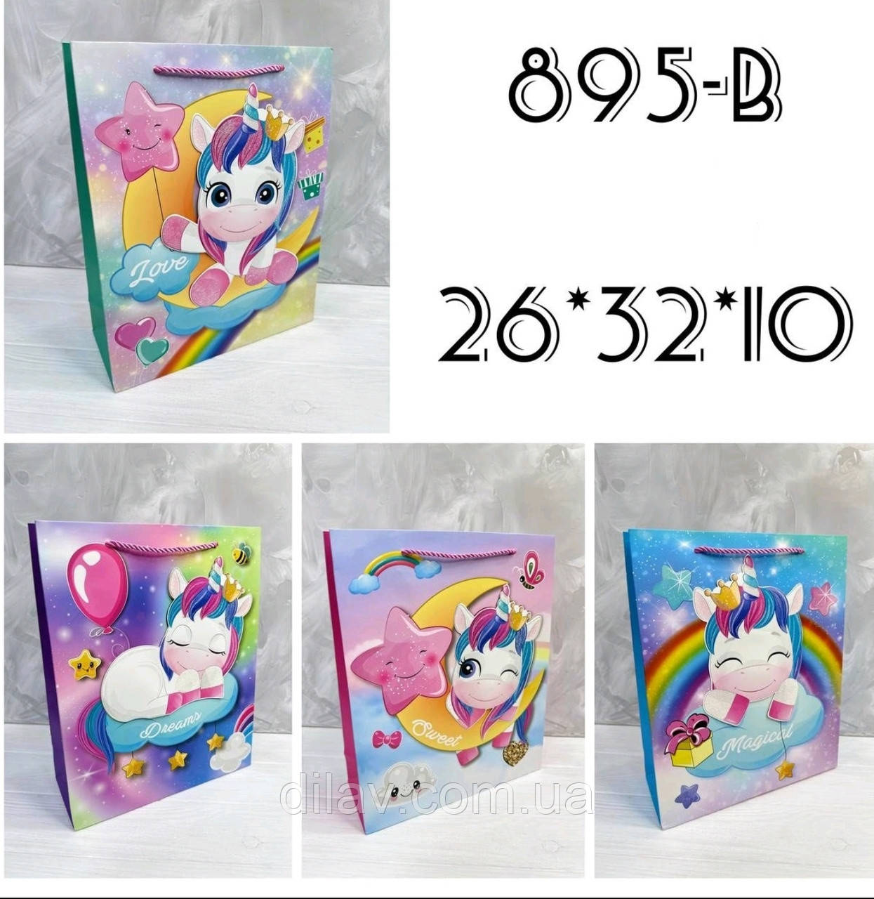 Пакет подарунковий картонний , 12штук, фото 1