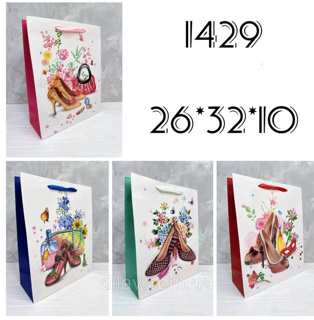 Пакет подарунковий картонний , 12штук, фото 1