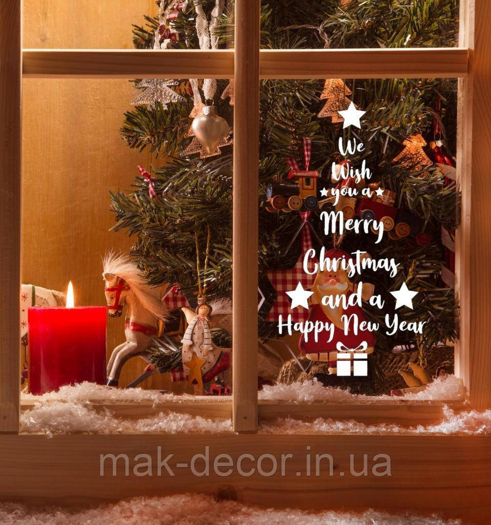Новорічні наклейки " Ялинка Merry Christmas " 50х35 см