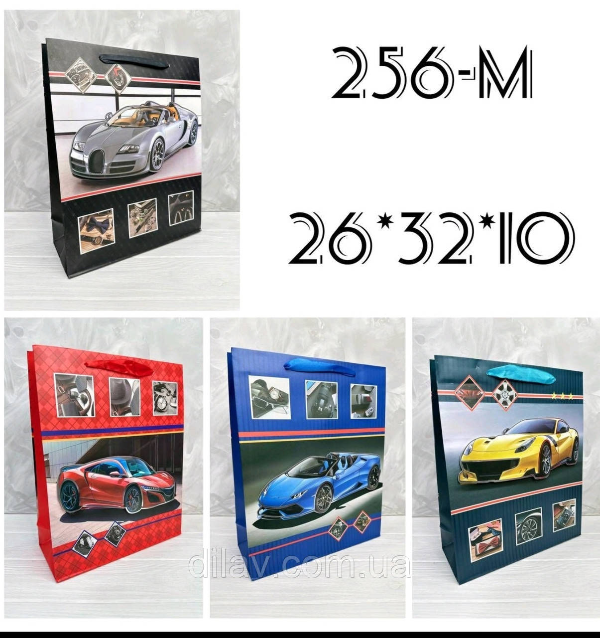 Пакет подарунковий картонний , 12штук, фото 1