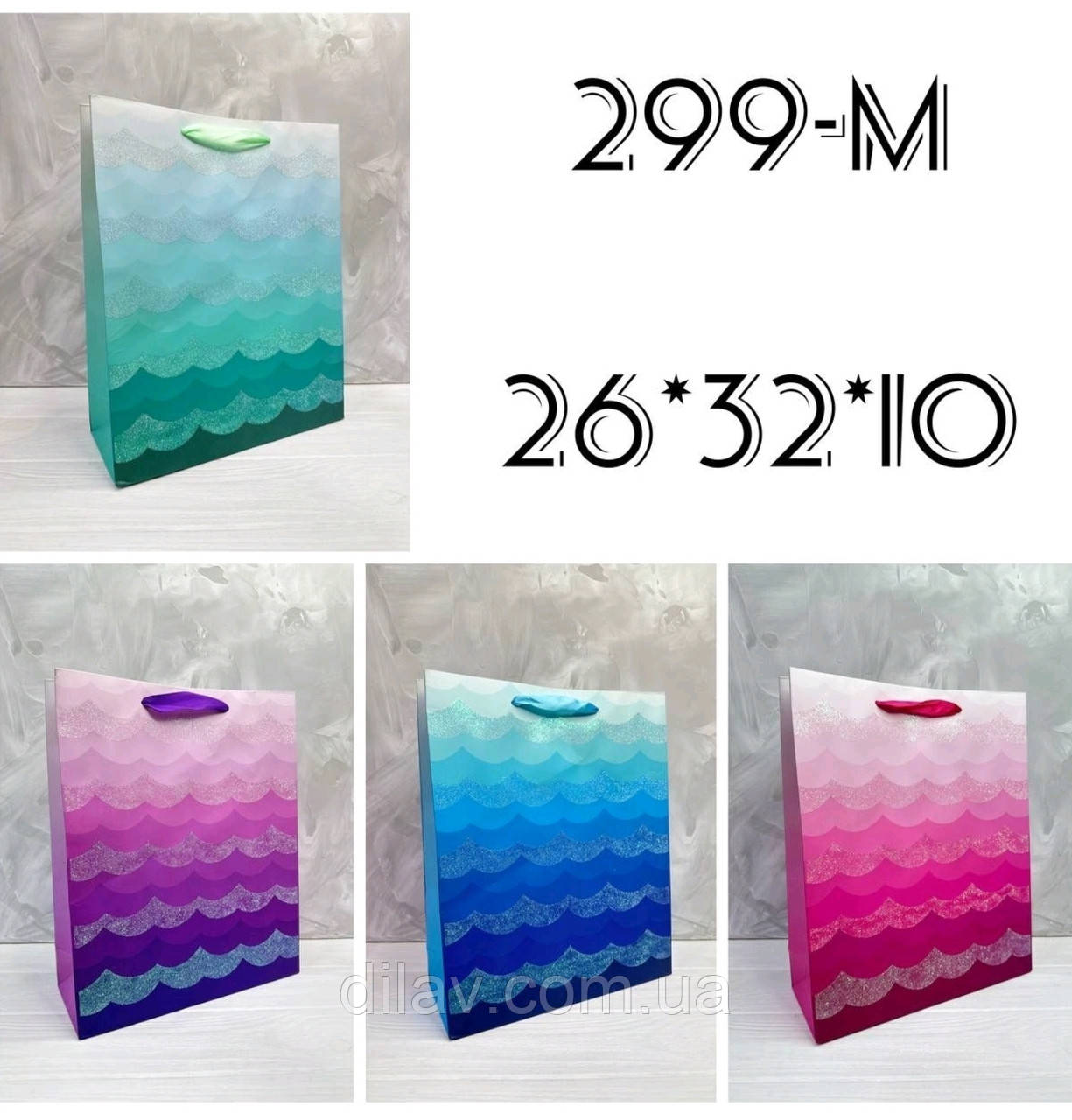 Пакет подарунковий картонний , 12штук, фото 1