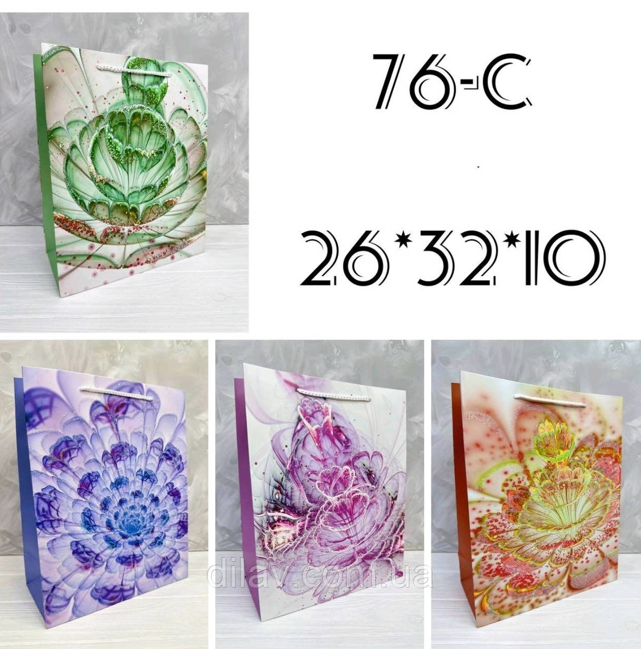 Пакет подарунковий картонний , 12штук, фото 1