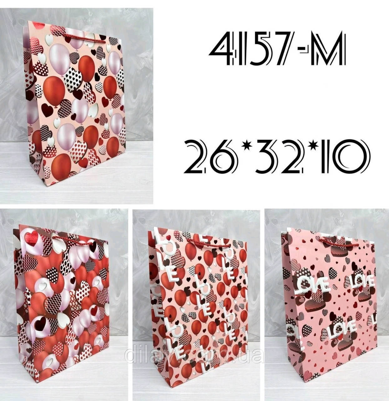 Пакет подарунковий картонний , 12штук, фото 1