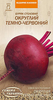 Буряк Округлий темно-червоний 3гр (СУВ)