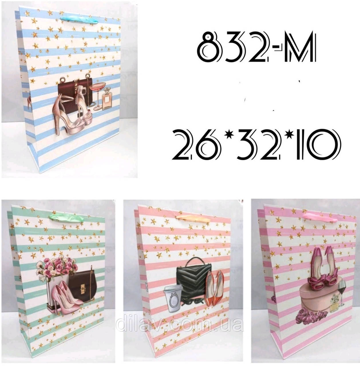 Пакет подарунковий картонний , 12штук, фото 1