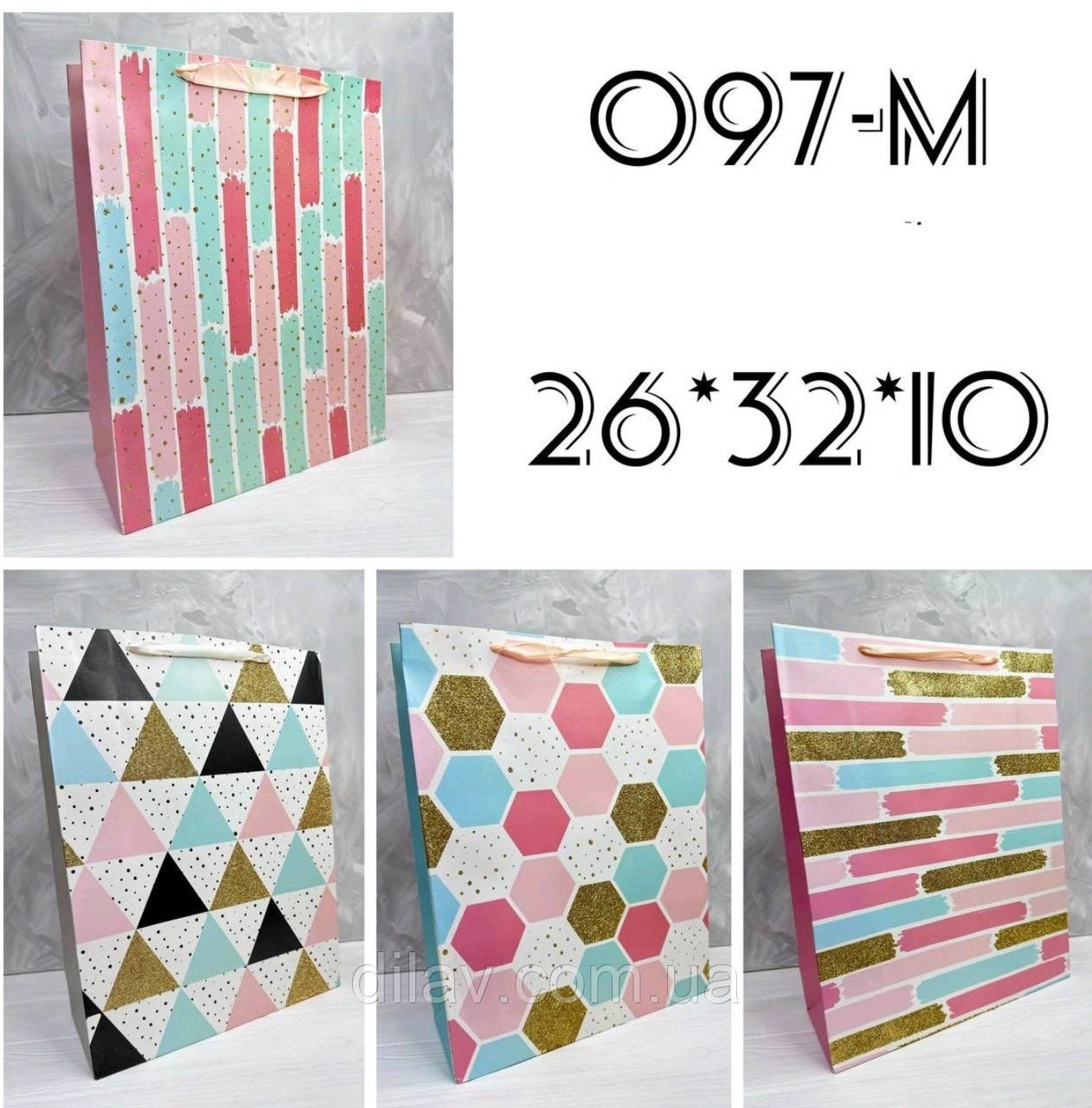 Пакет подарунковий картонний , 12штук, фото 1