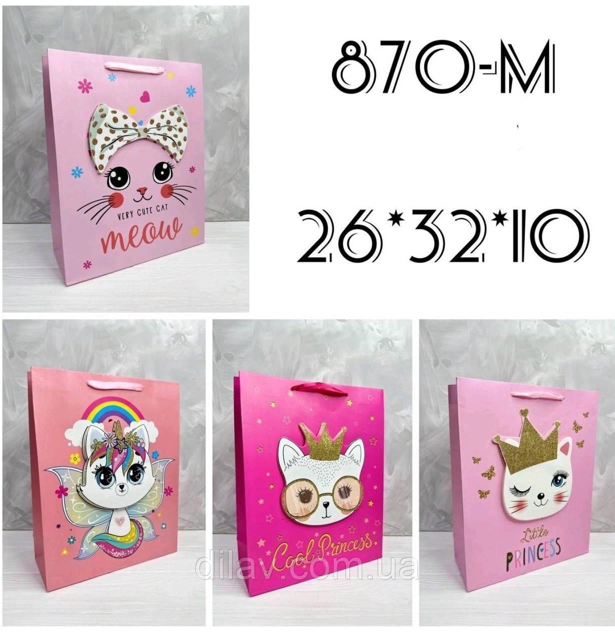 Пакет подарунковий картонний , 12штук, фото 1