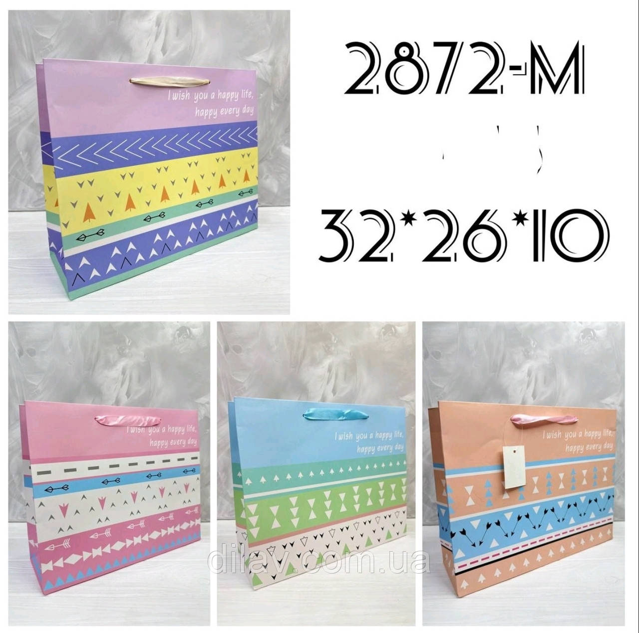 Пакет подарунковий картонний , 12штук, фото 1