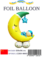 Фольгована куля стоячка Луна з малюком на підставці 120х96 см (Китай) в пакованні