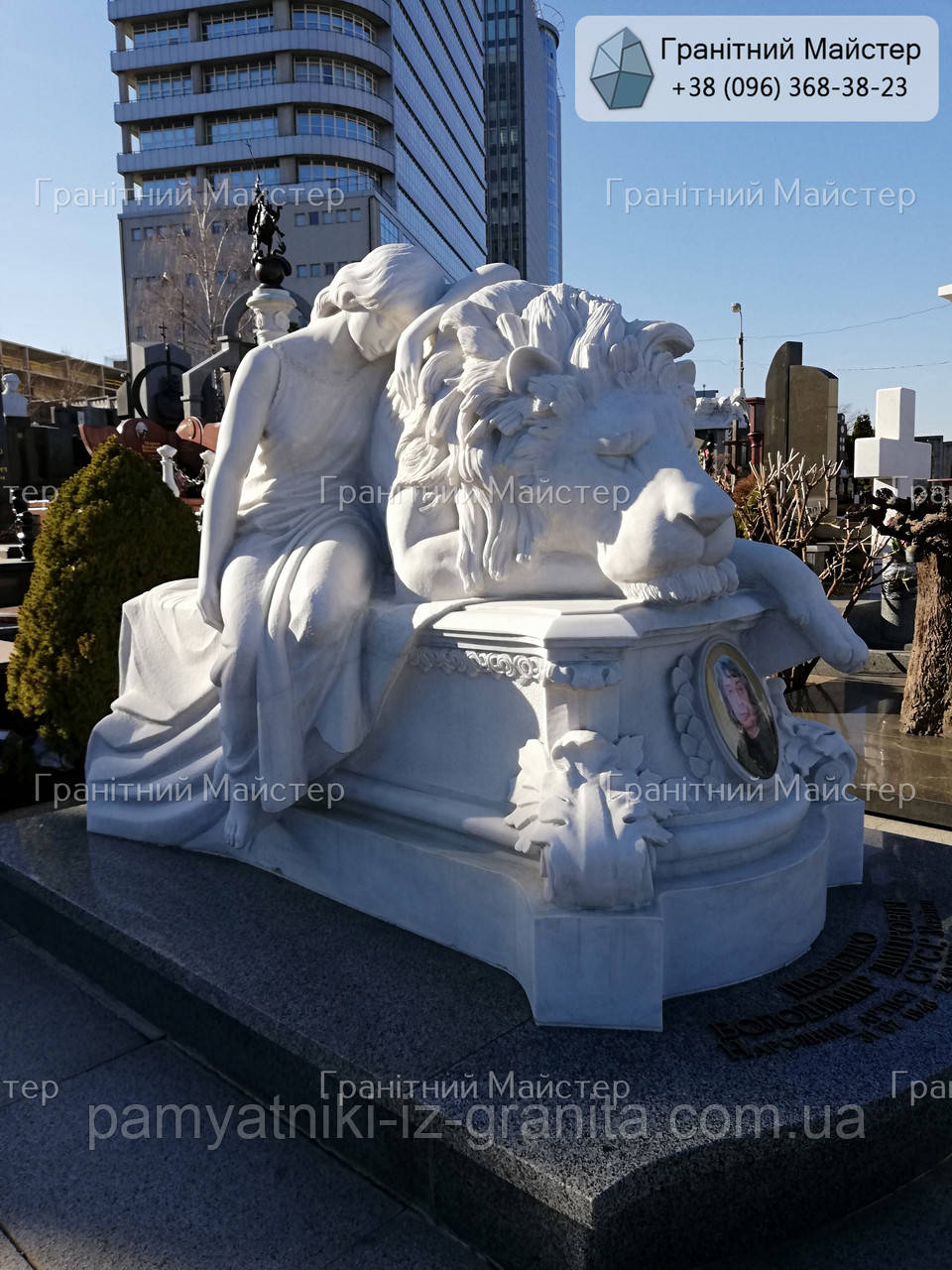 Пам'ятник з мармуру № 1814