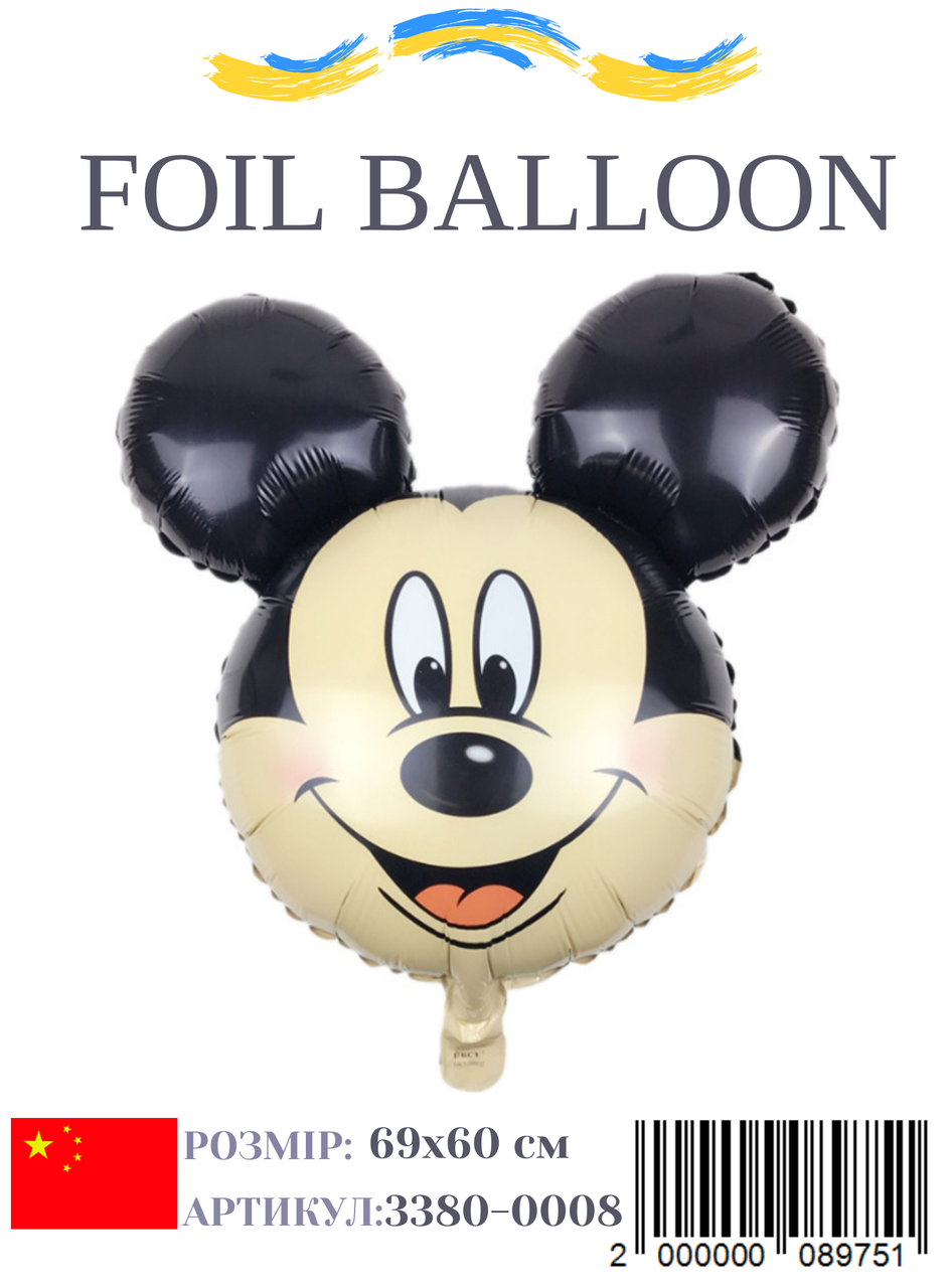 Повітряна куля Мікі Маус голова 69х60 см (54) в пакованні