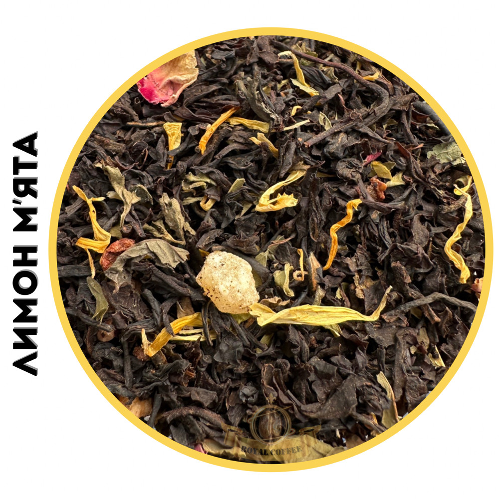 Чорний чай із лимоном і м'ятою 1 кг, фото 1