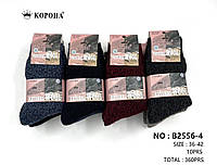 Тёплые женские носки "Корона", 36-42 р-р. Шерстяные носки, зимние высокие носки