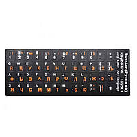 Наклейки на клавиатуру черные с белыми Англ. буквами и оранжевыми Рус.буквами Q100 h