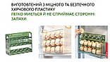 Полиця контейнер для яєць у холодильник. Лоток підставка для зберігання яєць на 30 шт. Органайзер для холодильника, фото 9