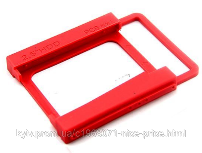 Салазки для установки в отсек 3,5" =>2,5" (устройства), пластик h (ID ...