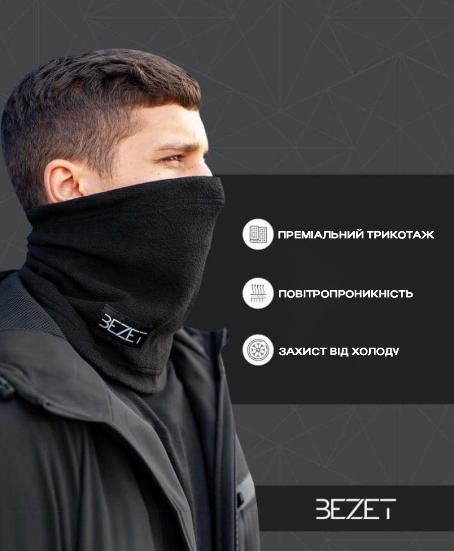 Баф зимовий чорний чоловічий, чорний баф, стильний чорний баф зима, теплий баф