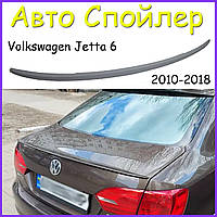 Антикрыло Спойлер Volkswagen Jetta 6 VW Фольксваген Джетта 6 из полиуретана со стопом под покраску