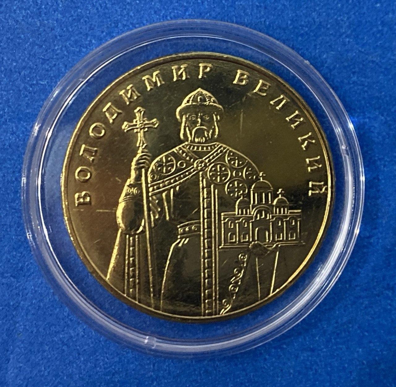 Обігова монета України 1 гривня 2014 р. Володимир Великий UNC з рола