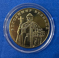 Обігова монета України 1 гривня 2014 р. Володимир Великий UNC з рола