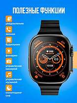 Наручний годинник Smart GW8 Ultra, Розумний багатофункціональний годинник, фото 3