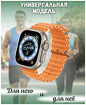 Наручний годинник Smart GW8 Ultra, Розумний багатофункціональний годинник, фото 4