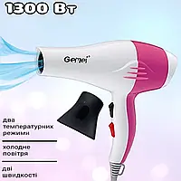 Фен для волос Gemei GM-1702 CompactPower 1300W | Профессиональный фен для укладки
