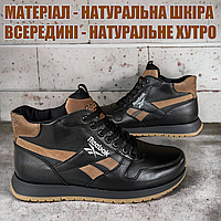 Мужские черные кроссовки на натуральном меху 40-45р зимние кроссовки Reebok из натуральной кожи тренд сезона