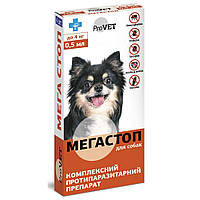 Капли на холку для собак ProVET Мега Стоп до 4 кг, 1 пипетка (от внешних и внутренних паразитов) h