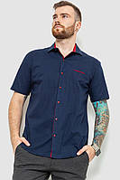Рубашка мужская классическая, цвет темно-синий, 214R7115