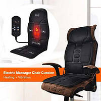 Массажная накидка на кресло Massage (LY54) | Массажер вибрационный на сиденье