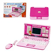 Дитячий навчальний ігровий ноутбук для дітей Limo Toy