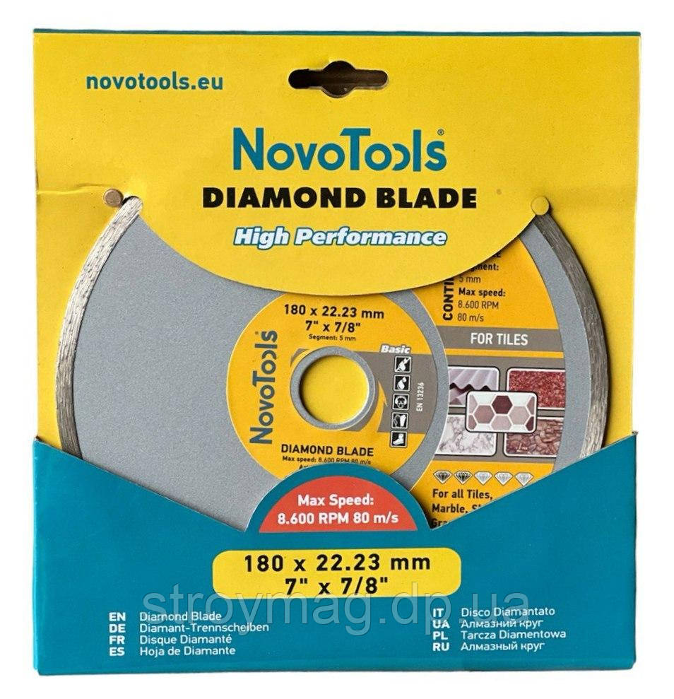 Диск алмазний NovoTools Basic 180 мм*5мм*22,23мм Плитка - фото 1 - id-p541084307