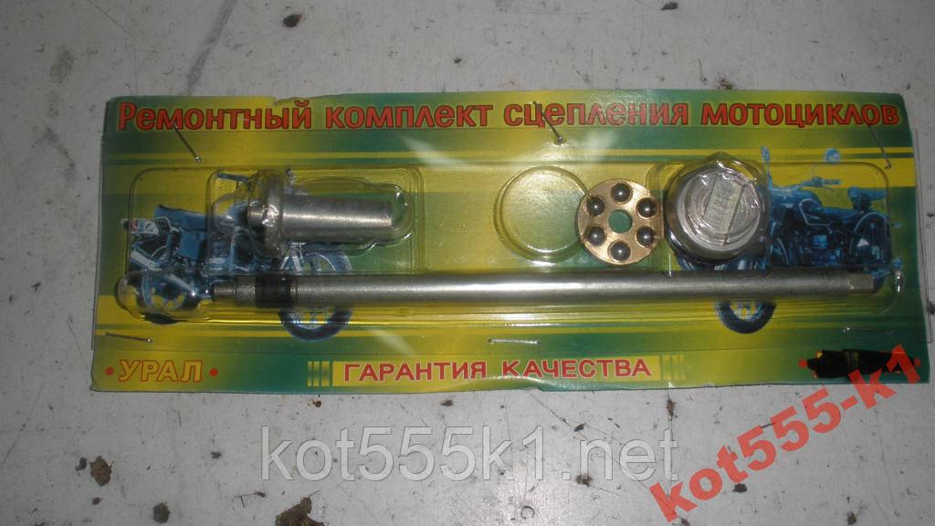 ШТОК ЗЧЕПЛЕННЯ УРАЛ У СБОРІ