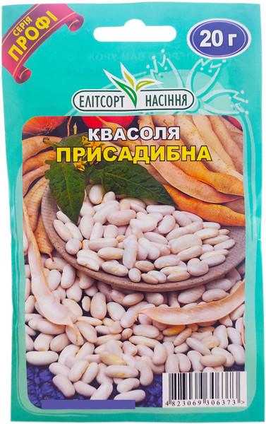 Насіння білої квасолі Присадибна 20 г